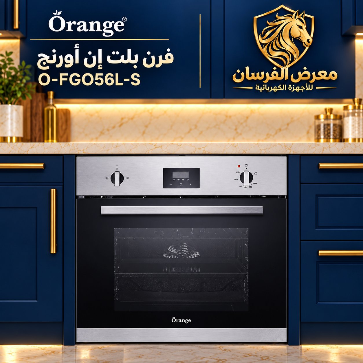 Orange O-FGO56L-S 56 L built-in gas oven