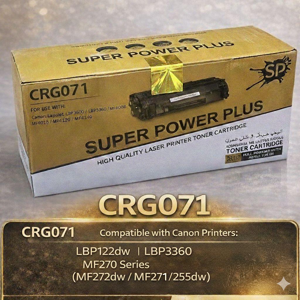 كارترج خرطوشة حبر ليزر سوبر بور Super Power CRG-071 الأسود – متوافقة مع طابعات Canon (مع شريحة ذكية مدمجة)