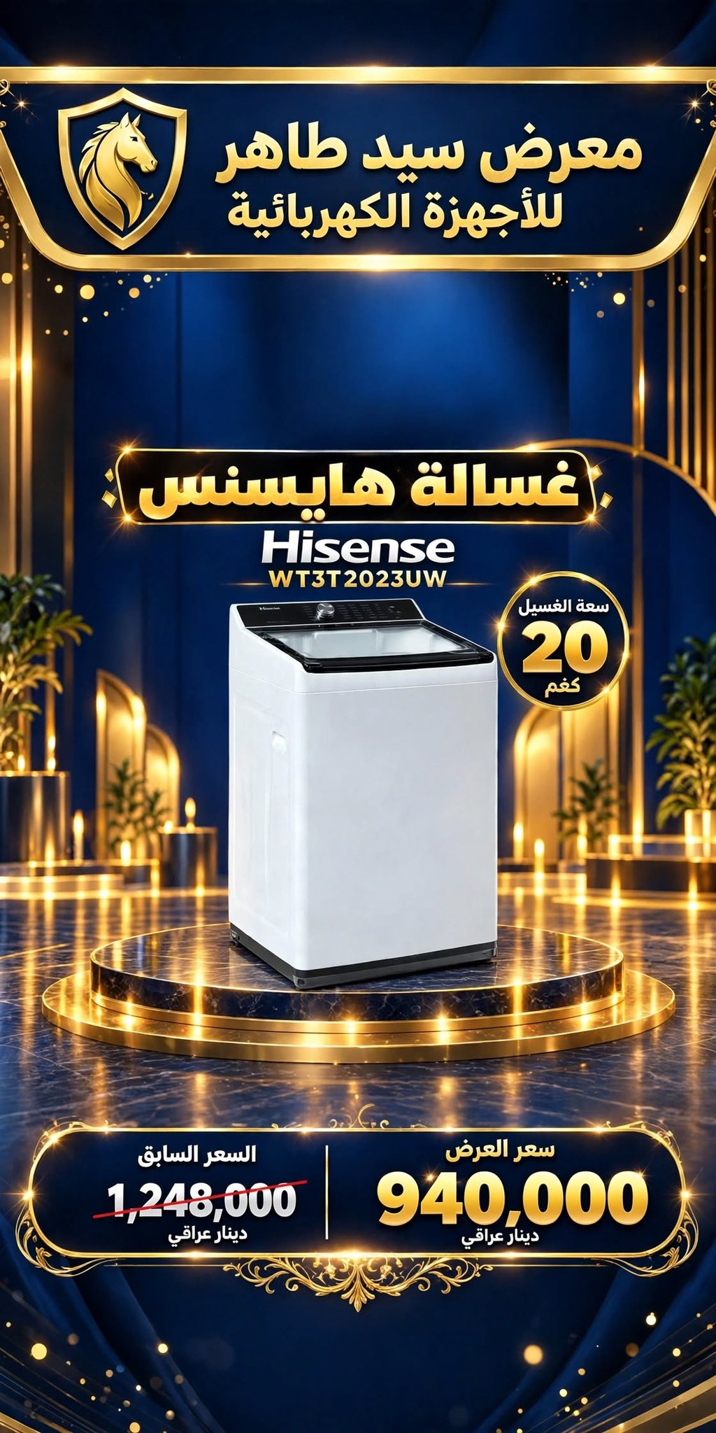 Hisense 20KG Fully Automatic Top Load Washing Machine