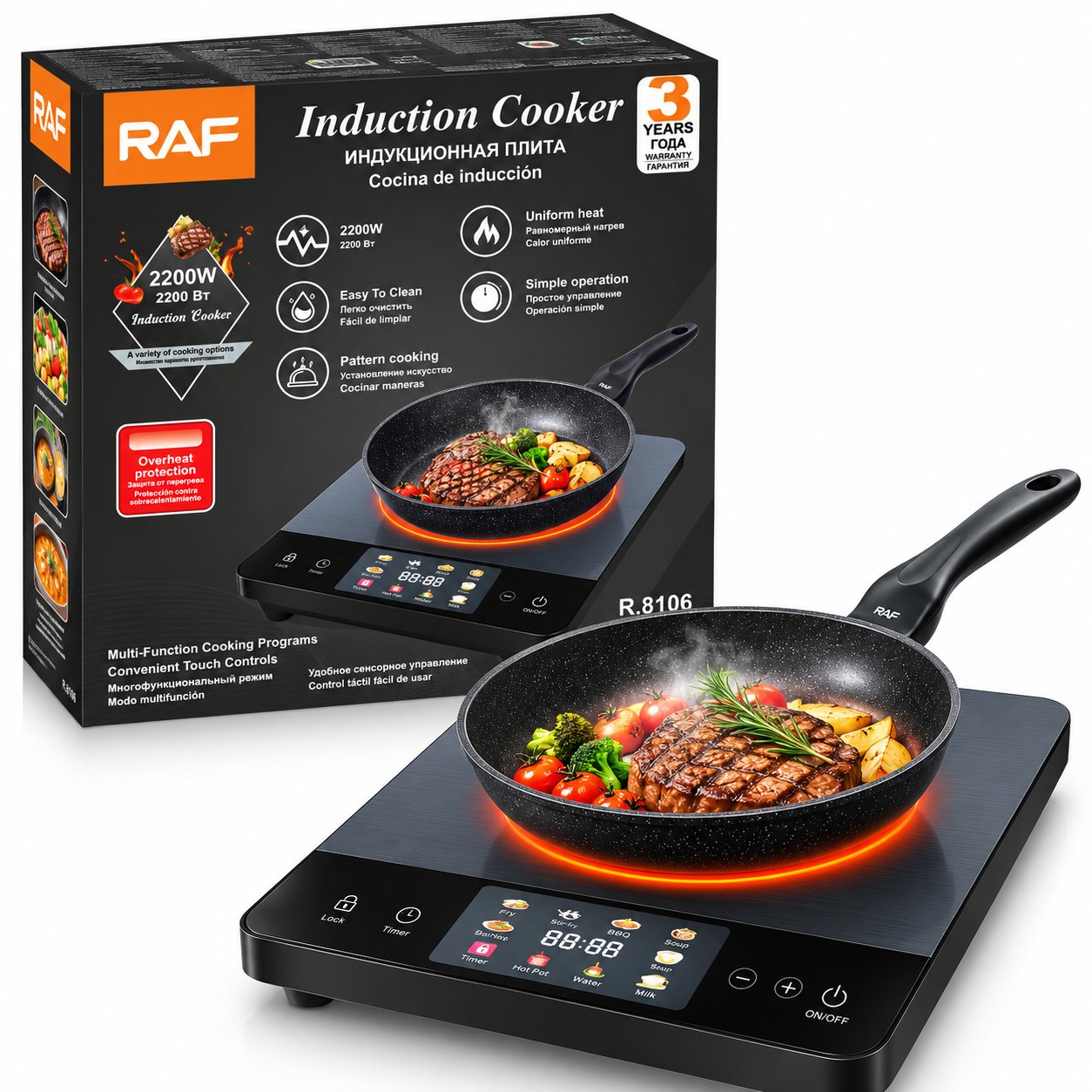 طباخ حث كهربائي راف 2200 واط موديل R.8106