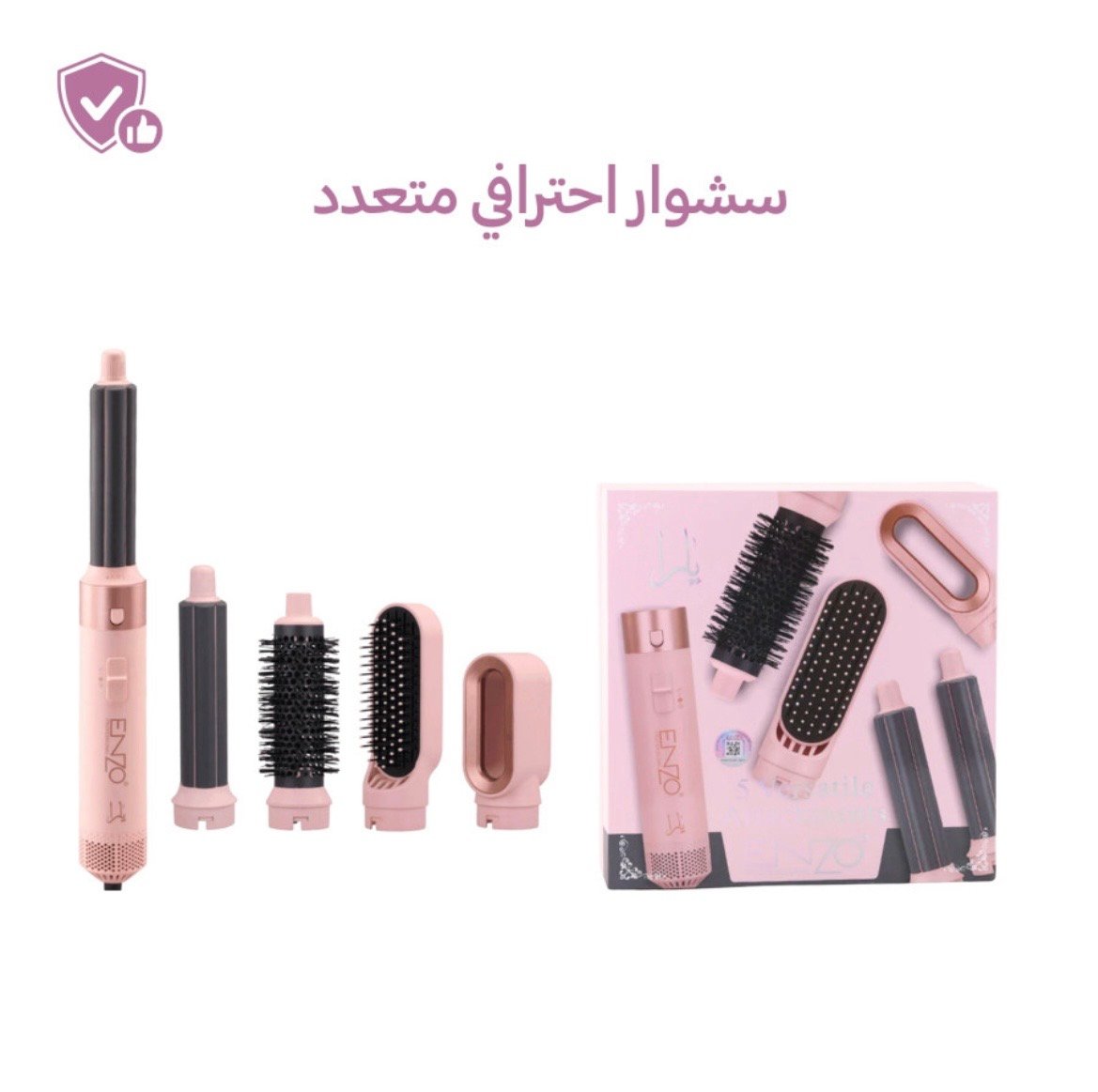 ENZO Professional 5-in-1 Hot Air Styler – 5 Versatile Attachments