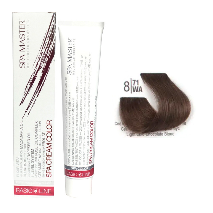 O2 Chocolate سيت صبغة شعر- مجموعة تدرجات لون الشكولاته+ كريم اوكسجين Hair Colour ...