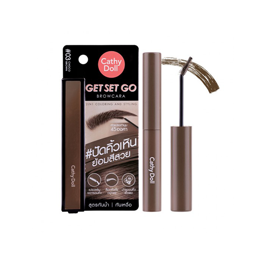 03 Choco Brown