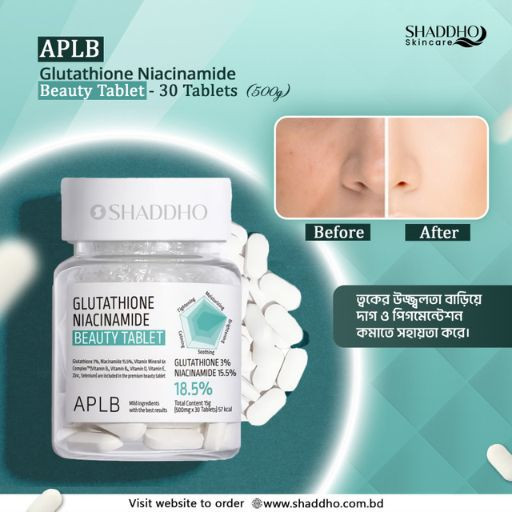 أقراص الجمال للبشرة بالجلوتاثيون والنياسيناميد (30 قرصًا) Glutathione  Niacinamide Beauty Tablet (30 tablets)