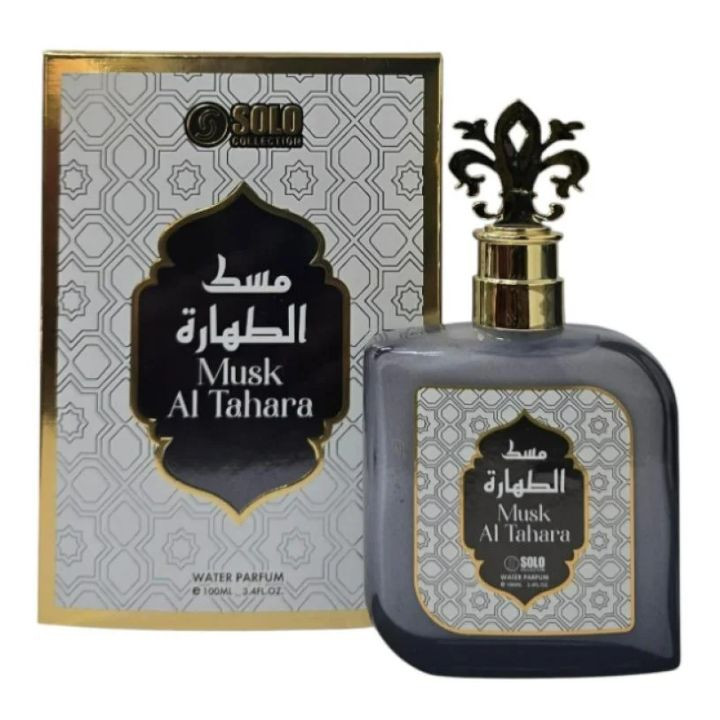 مسك الطهارة