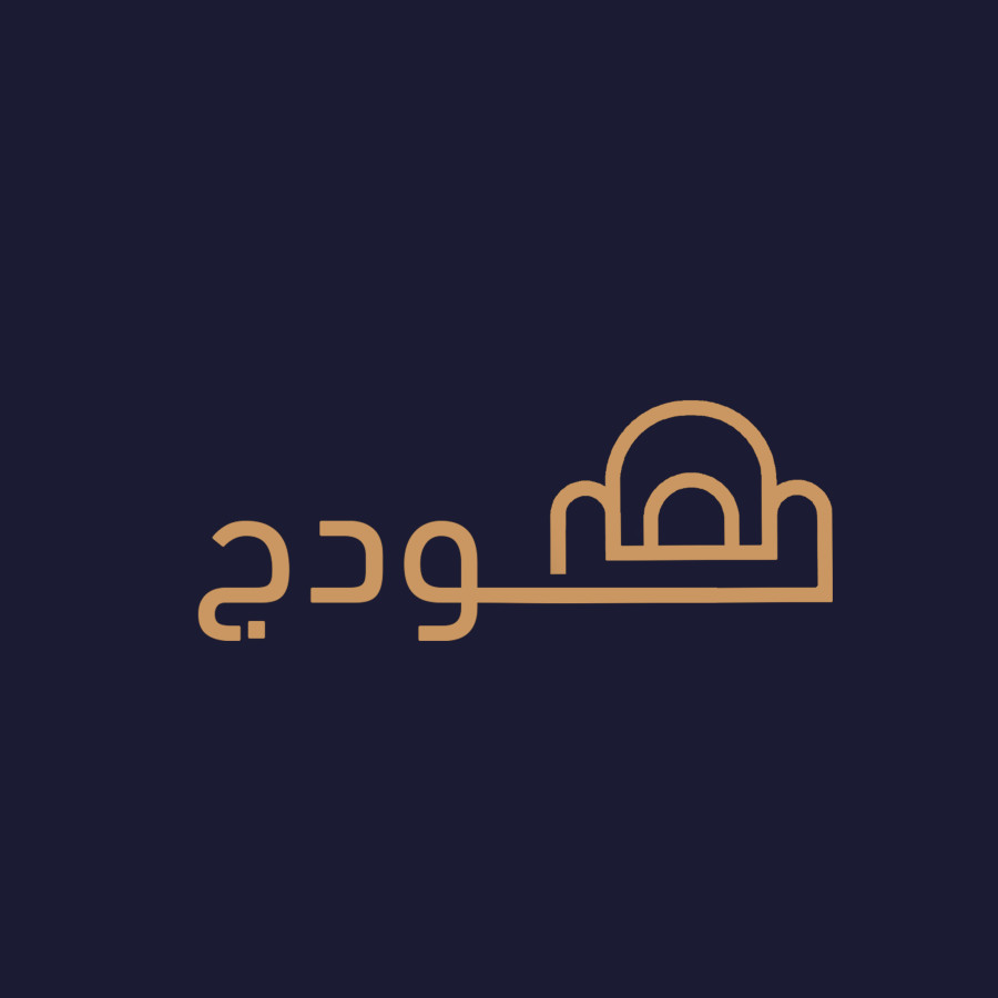 هودج هوم