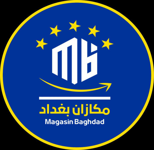 متجر مكازان بغداد