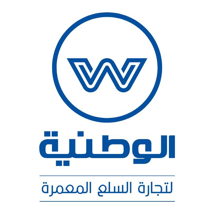 الشركة الوطنية لتجارة السلع المعمرة