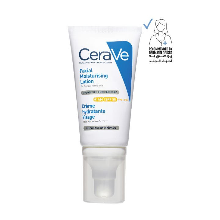 لوشن وجه مرطّب SPF 50 مع وقاية من أشعّة الشمس 52 مل