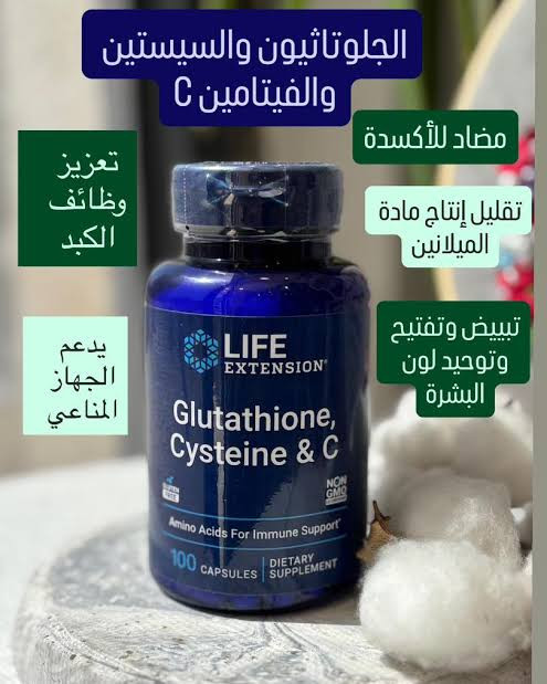 glutathione cysteine life extension Glutathione, & C Capsules, Gluten Free, Non-GMO, Amino Acids For Immune Support Life Extension Glutathione, Cysteine &