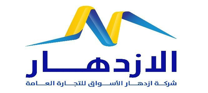 الازدهار
