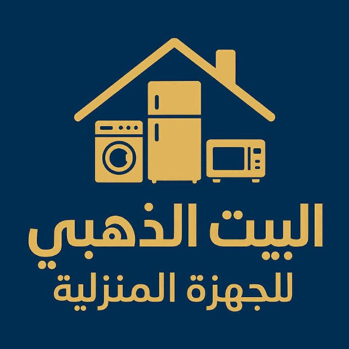 البيت الذهبي