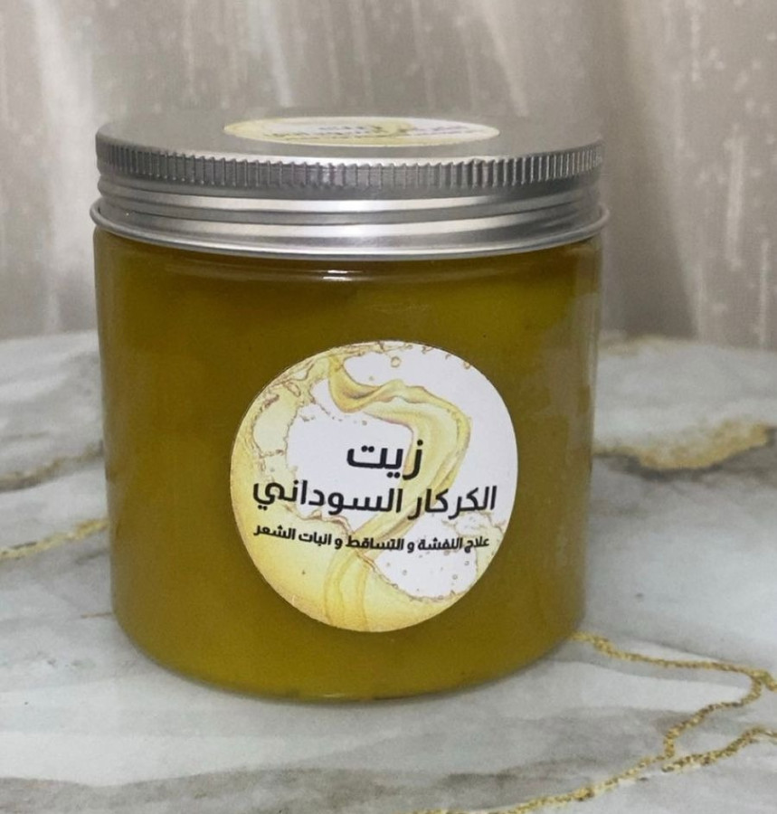 زبدة الكركار السوداني