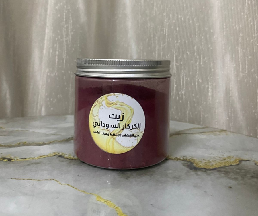 ماسك الكركديه