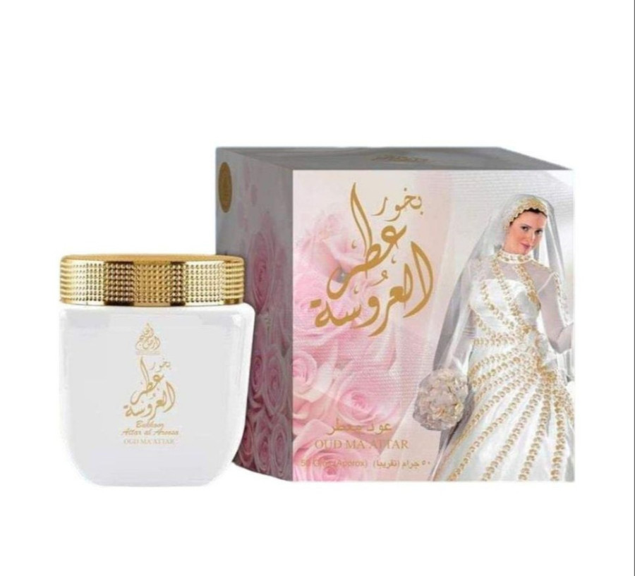 بخور عطر العروسة عود معطر