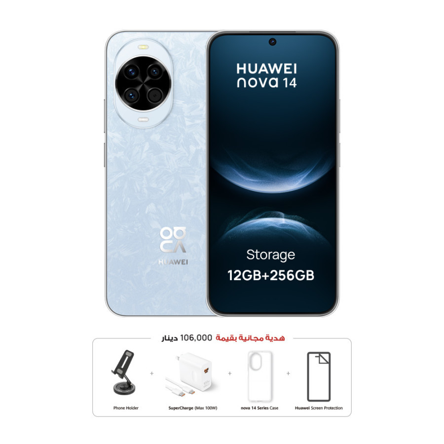 نوفا 14 (12/256 جيجابايت) (طلب مسبق مع هدايا) Nova 14 (256GB/12GB) (Pre ...