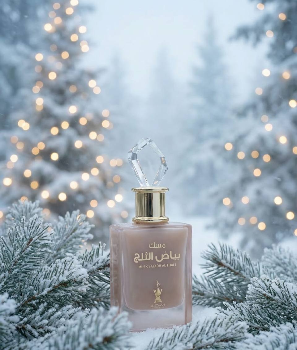 مسك بياض الثلج