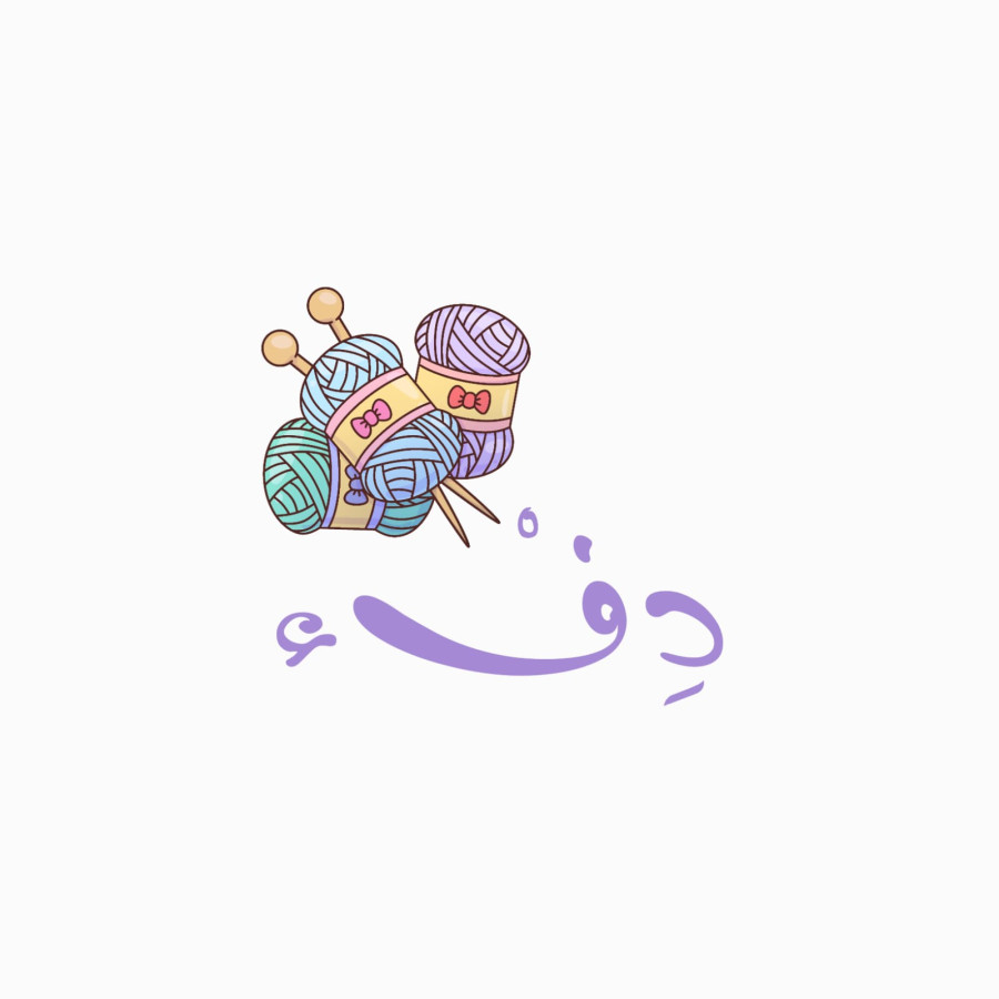 دفء