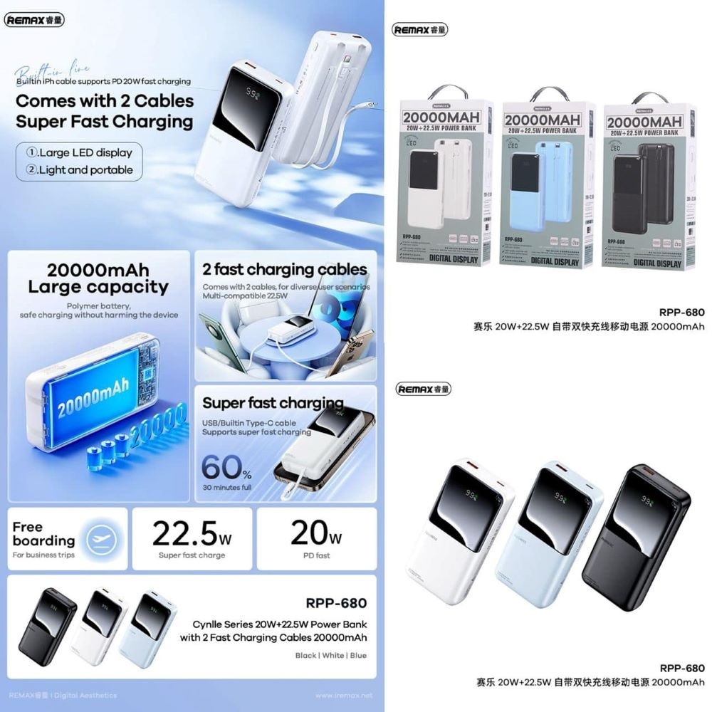 شاحن محمول ريماكس بسعة 20000 مللي أمبير مع كابلين شحن مدمجين REMAX RPP-680 Power Bank 20000mAh with Built-in Cables | مسواگ