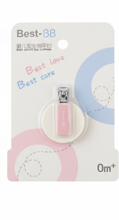 قصافة أظافر للأطفال (Best-BB Baby Safety Nail Clippers)
