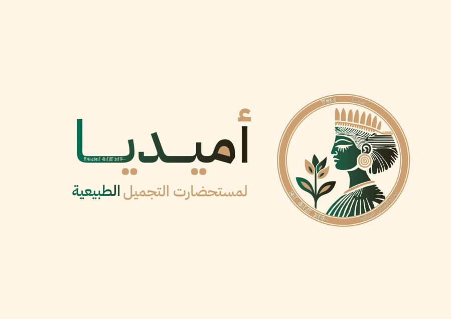 Amedia Iraq