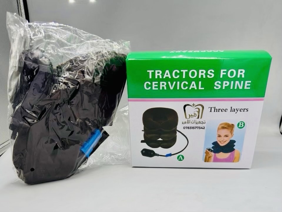 ياخة رقبه نفخ Tractors for cervical spine | Miswag