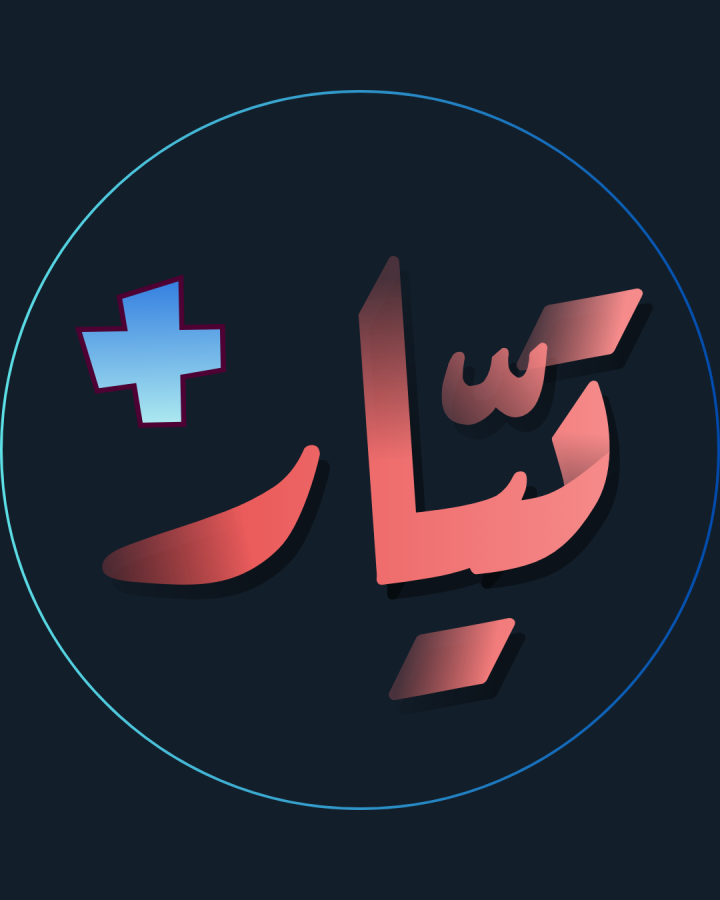 Tayar Plus