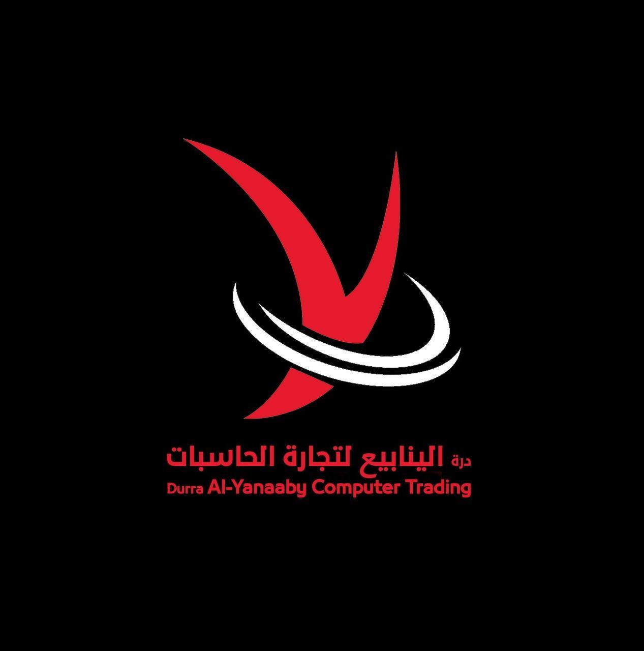 درة الينابيع ستور