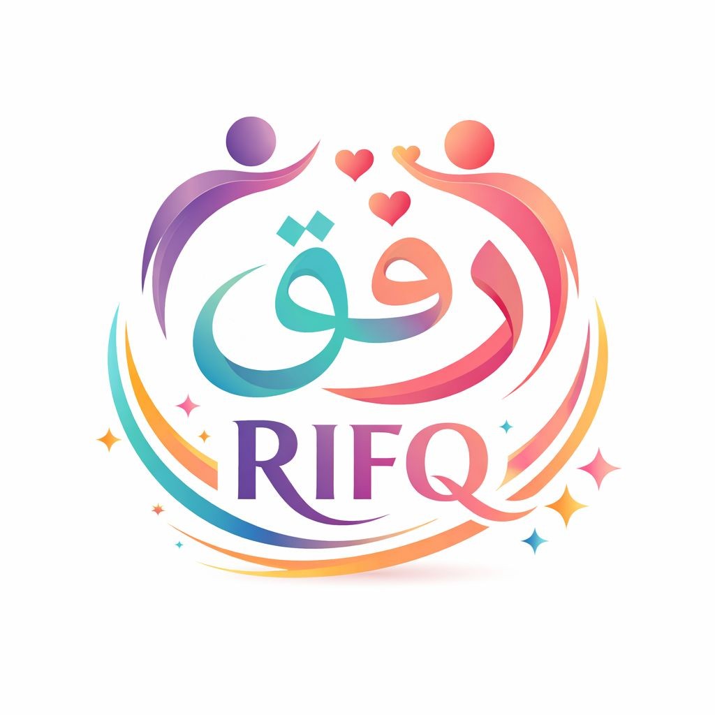 رفق RIFQ