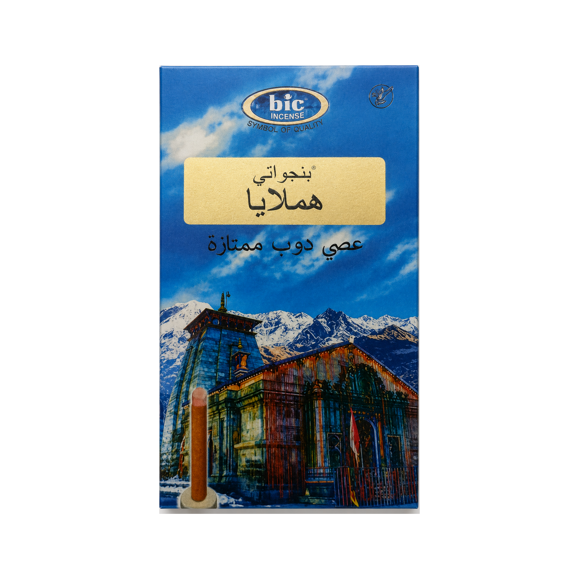 هيملايا