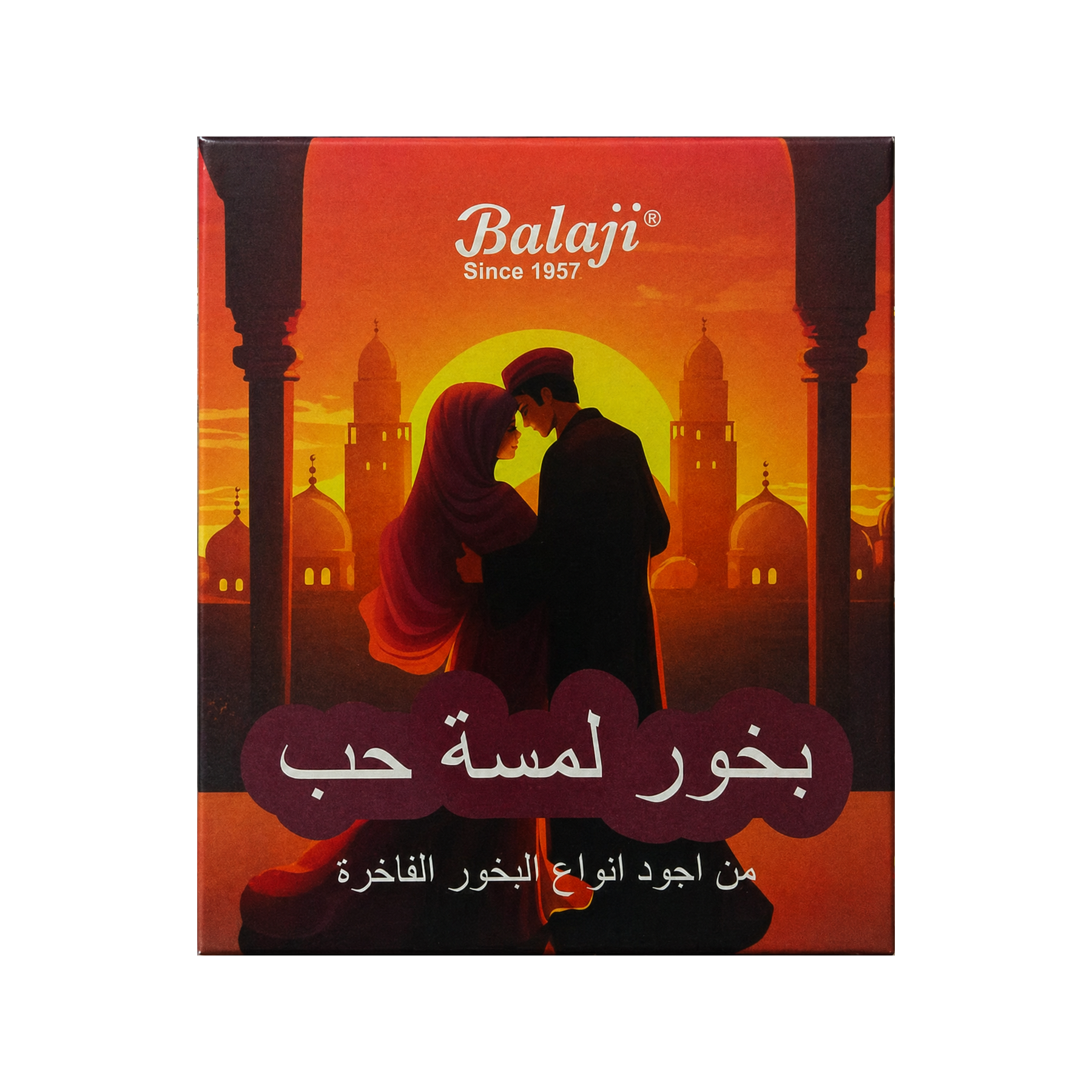 بخور لمسة حب