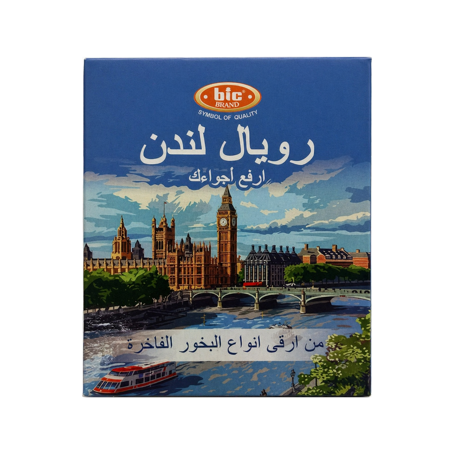 بخور رويال لندن