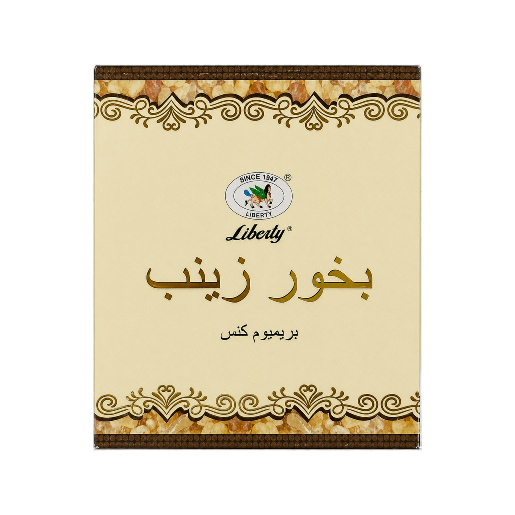 بخور زينب