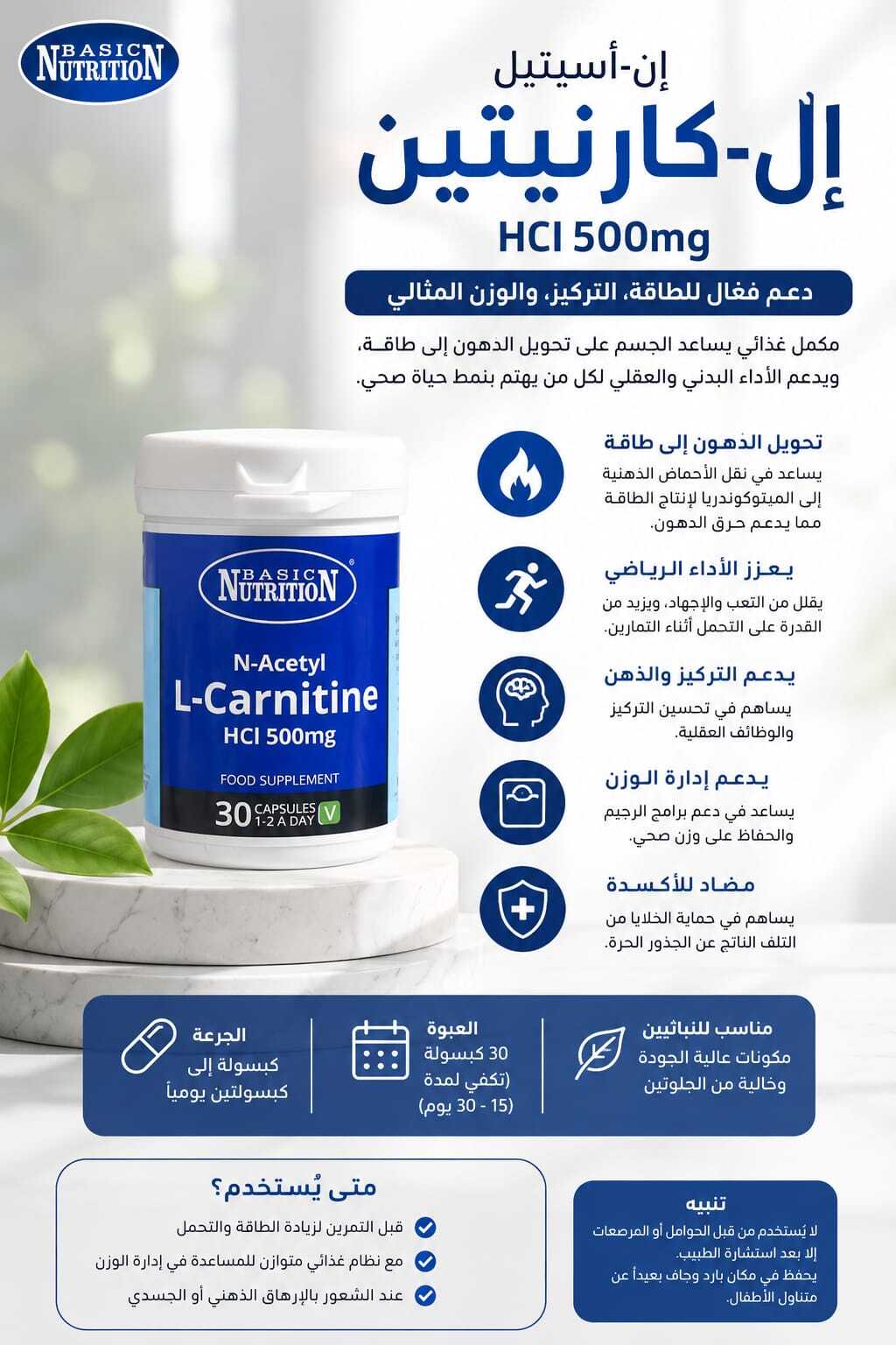 acetyl-l-carnitine Acetyl L-Carnitine | Superior Supplement Products - Science First swallow vegetarian capsule Acetyl-L-Carnitine | Douglas Labs