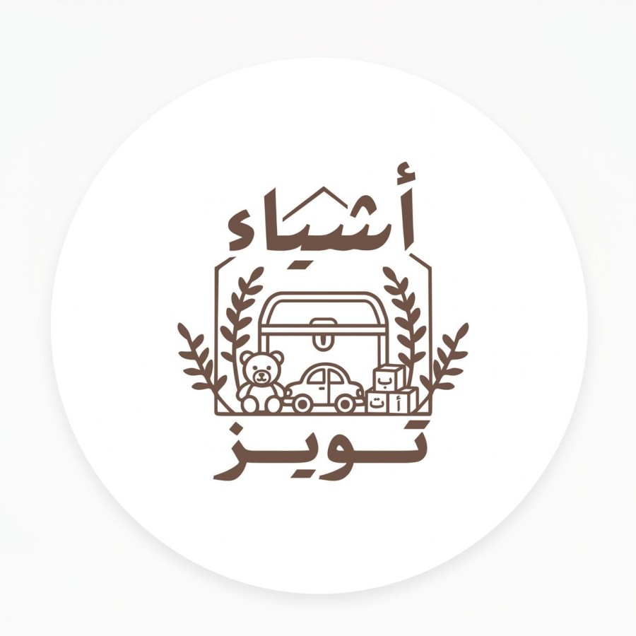 اشياء تويز