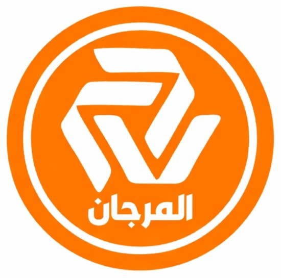 معرض المرجان
