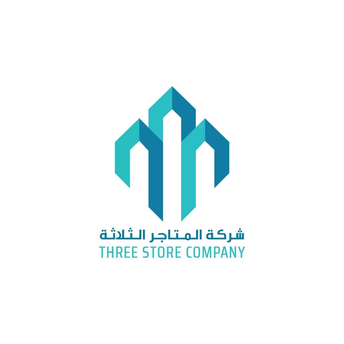 المتاجر الثلاثة
