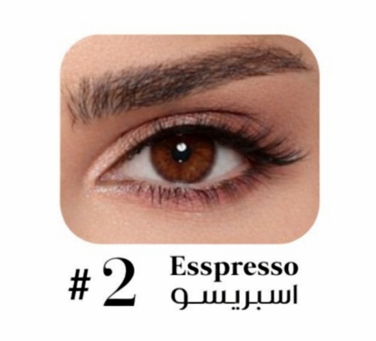 عدسات لومينوس سحر العيون
