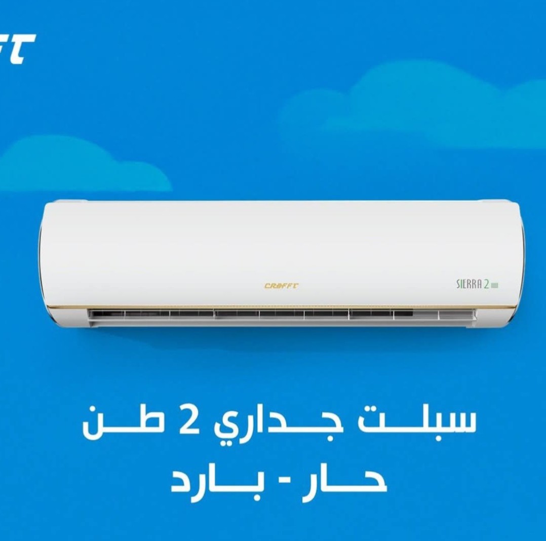 Air-condition -CRAFFT -  2 TON