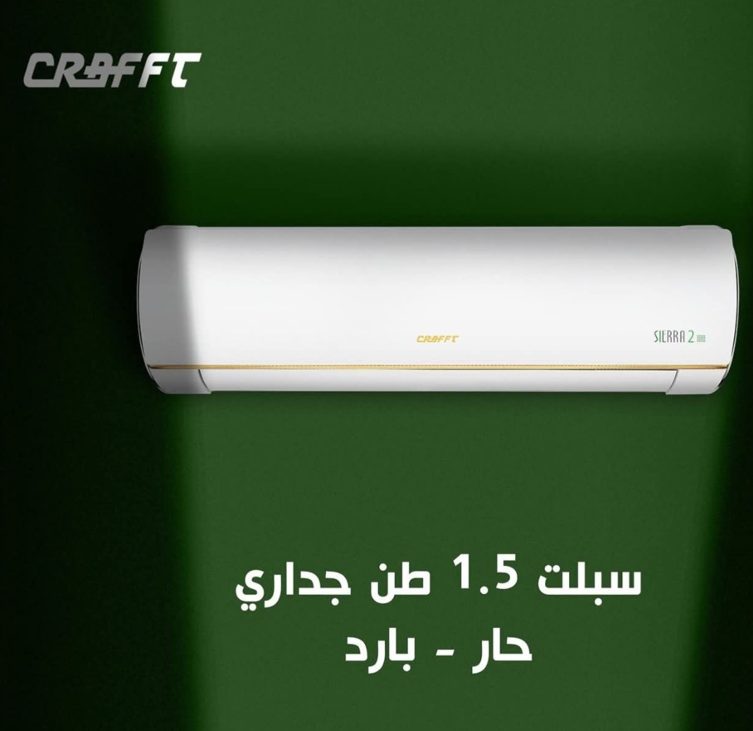 Air-condition -CRAFFT -  1.5 TON