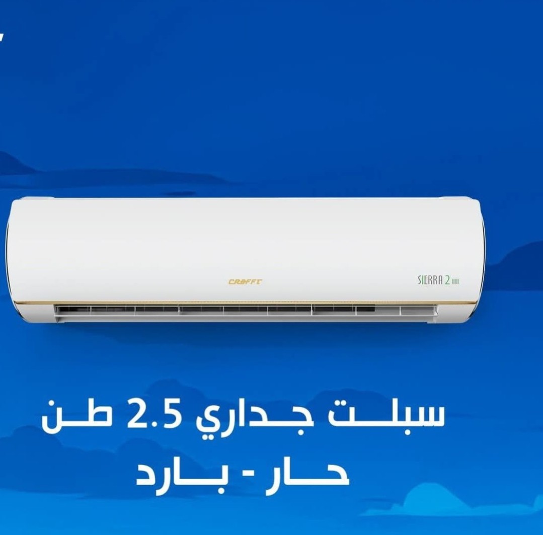 Air-condition -CRAFFT -  2.5 TON