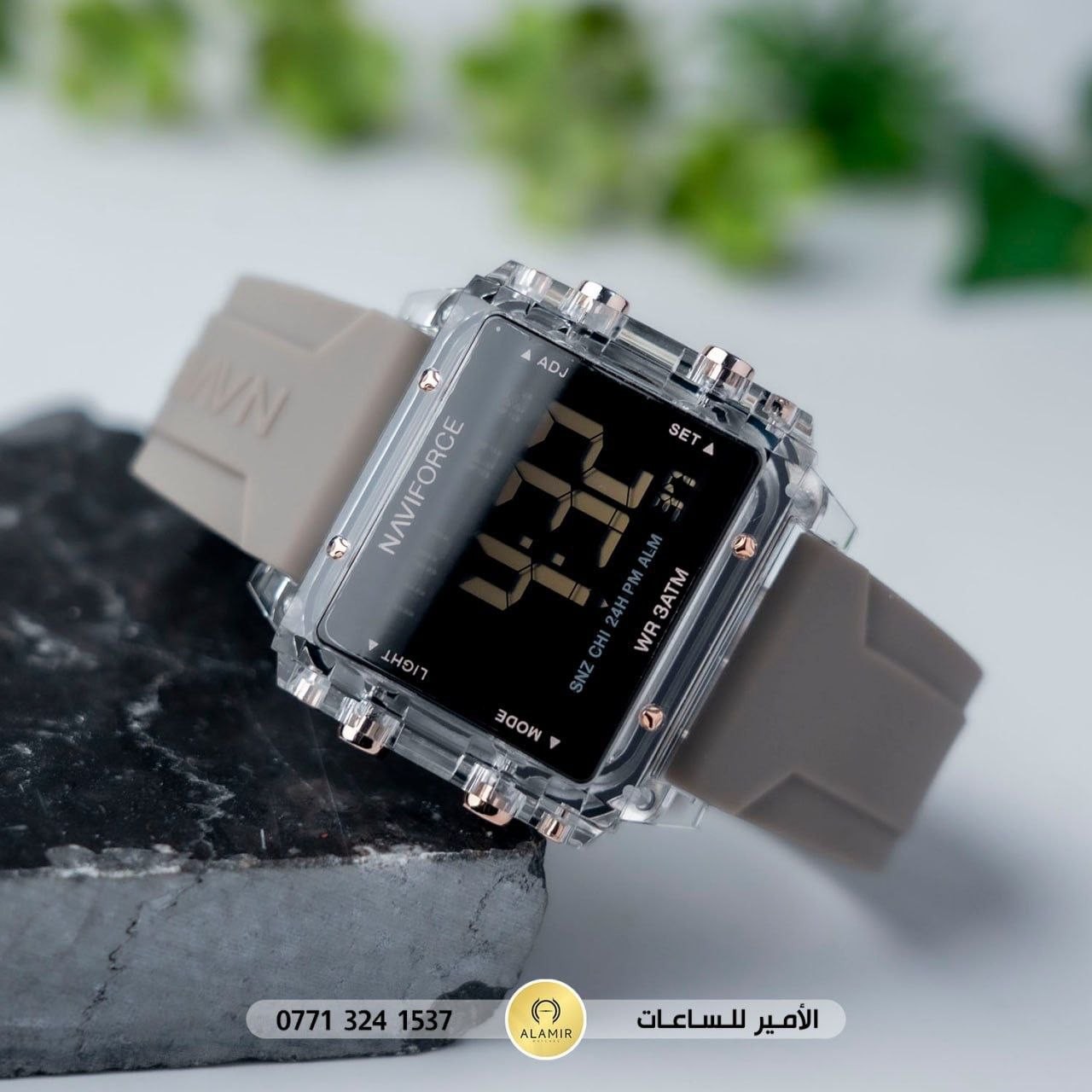 رصاصي