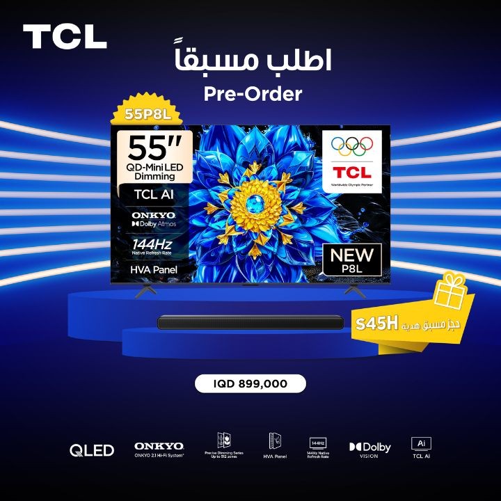 تلفزيون TCL P8L - QD‑Mini LED ذكي 55 بوصة - 4K - 144Hz - Google TV + هدية ساوندبار S45H
