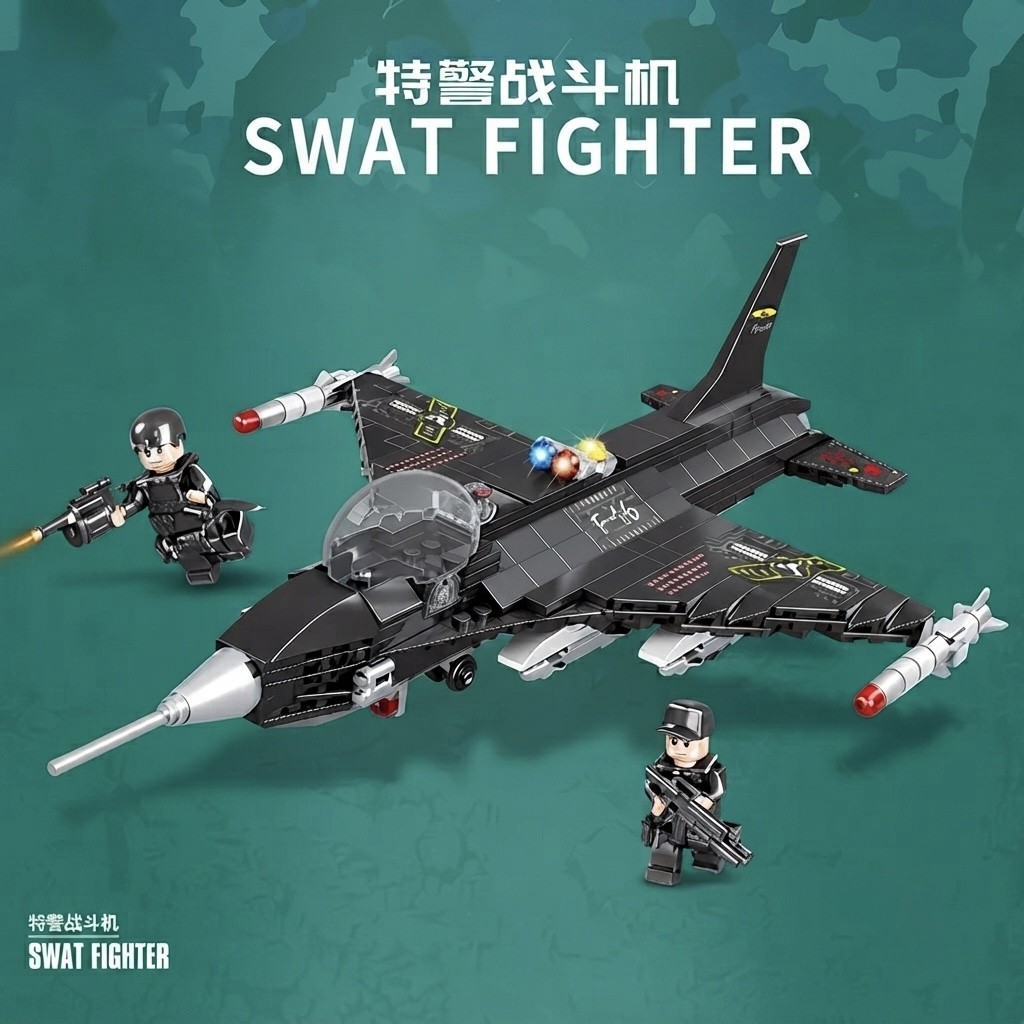 SWAT Fighter LEGO