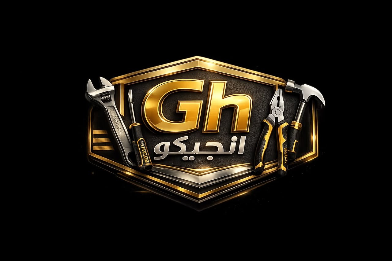 Gh انجيكو