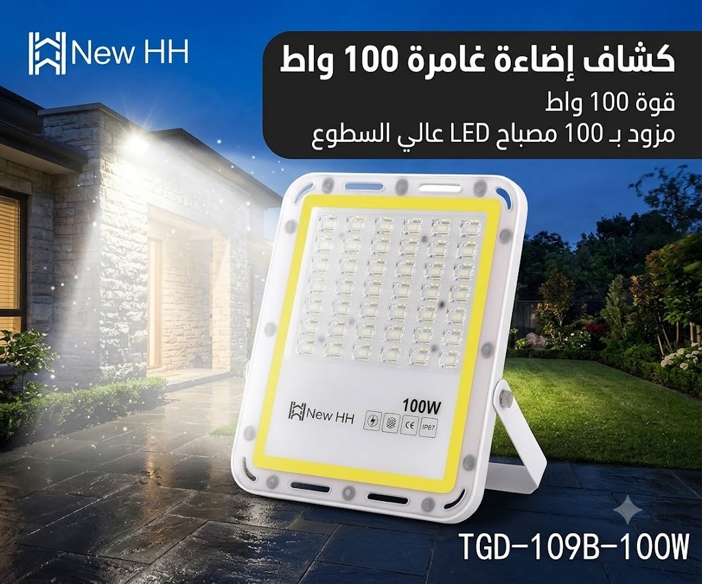 بلوجكتر 100 واط اي بي65