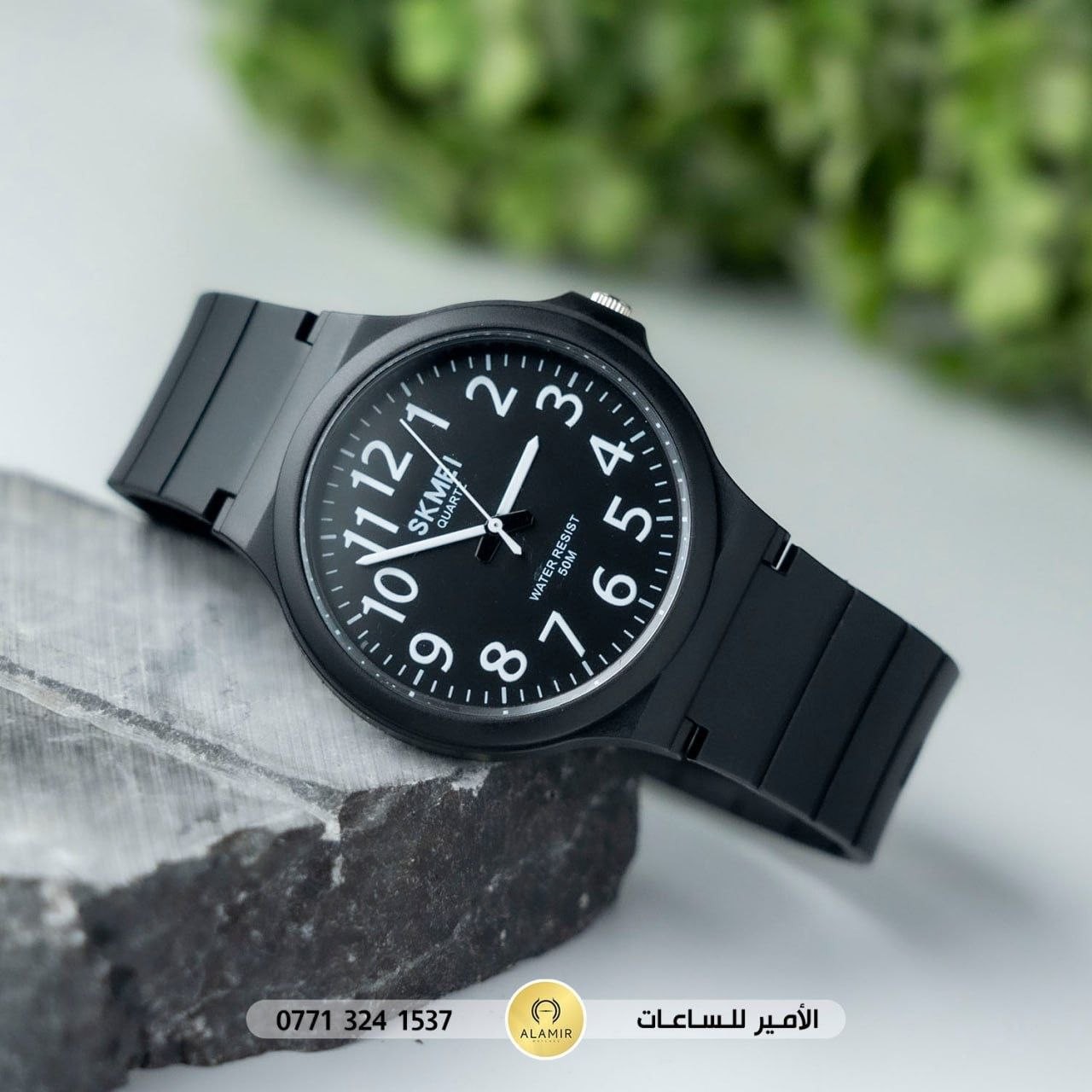ساعة سكيمي رجالي SKMEI 2108