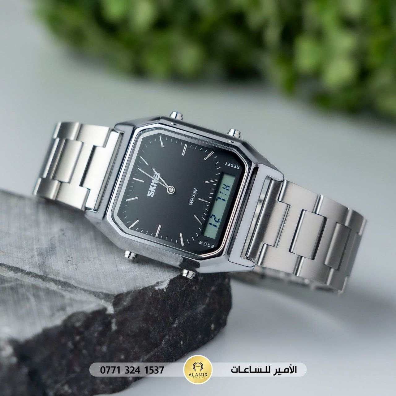 ساعة سكيمي رجالي SKMEI 1220