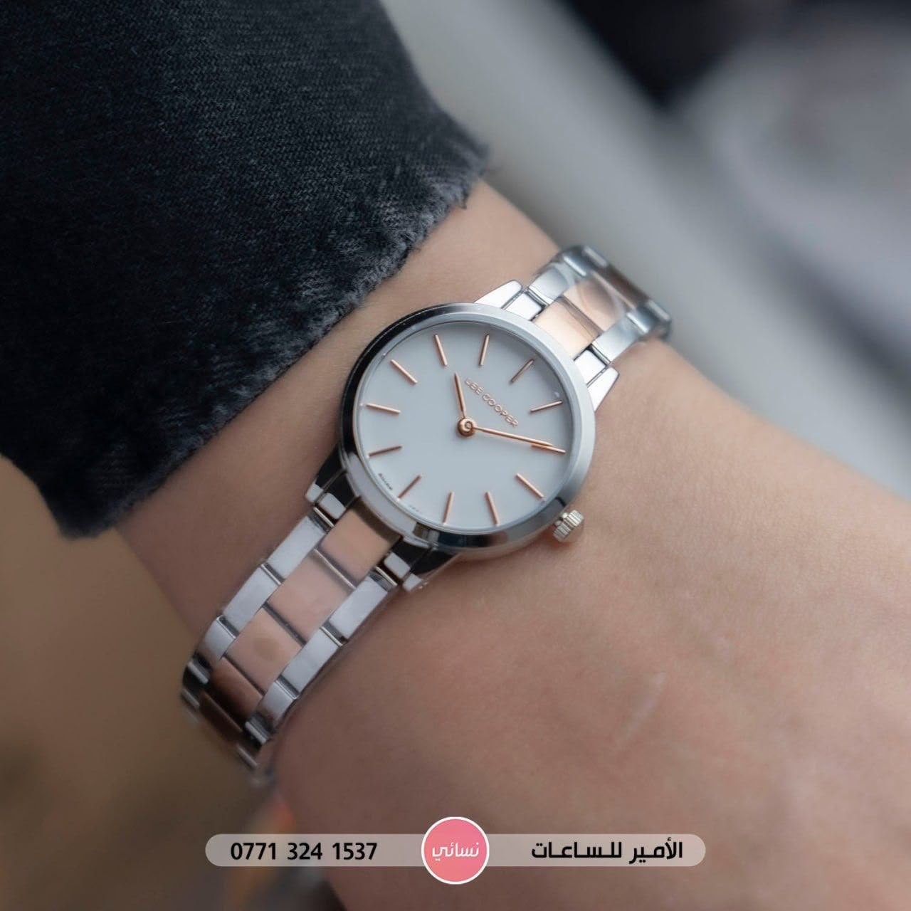 ساعة ليكوبر نسائي LC08098