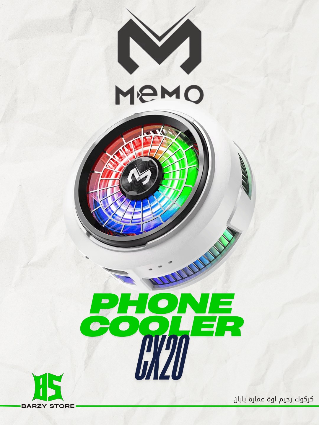 MEMO CX20 Phone Cooler